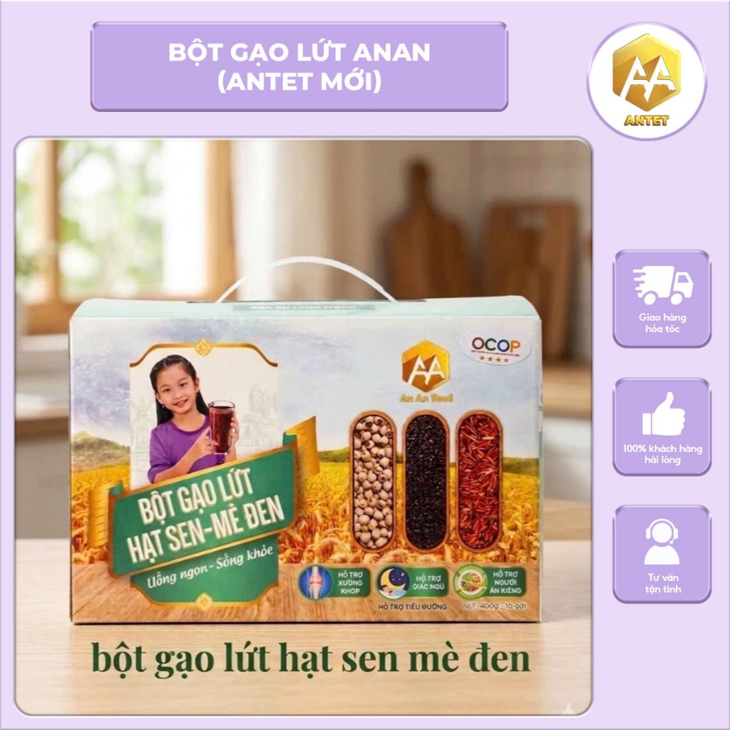 Bột gạo lứt hạt sen mè đen An An 600g