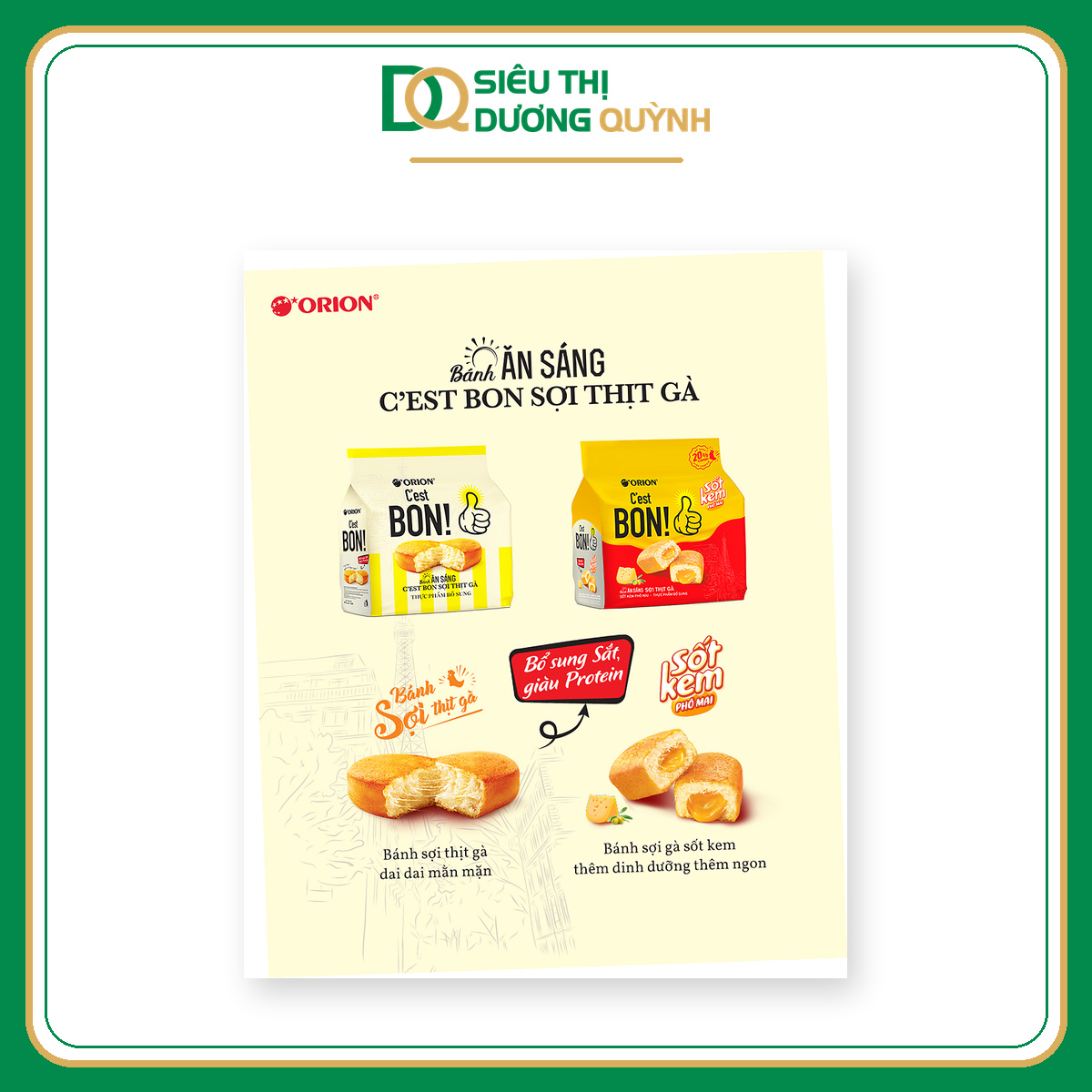 Bánh Orion C'est Bon sợi thịt gà sốt kem 5 gói