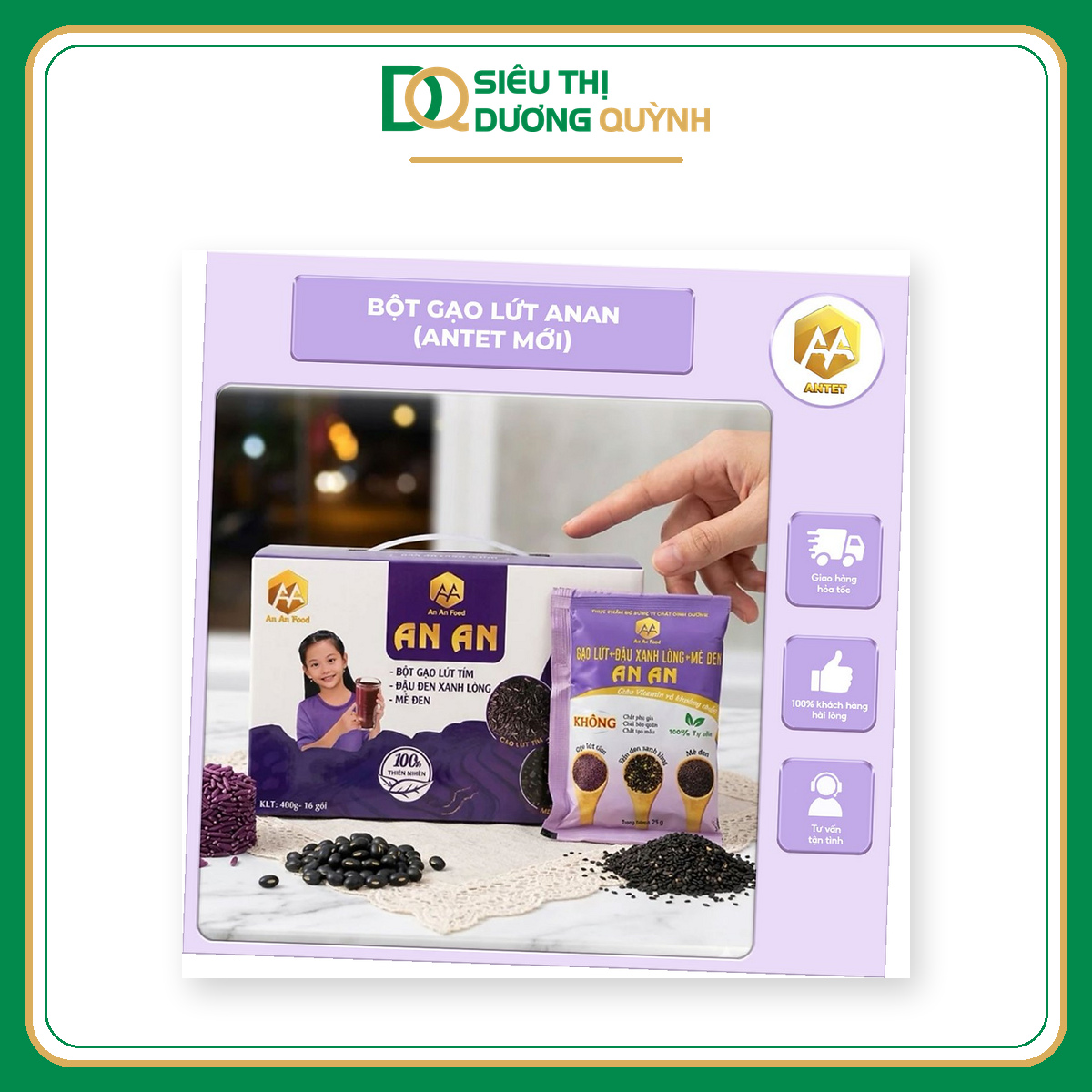 Bột gạo lứt tím An An 400g - hộp 16 gói
