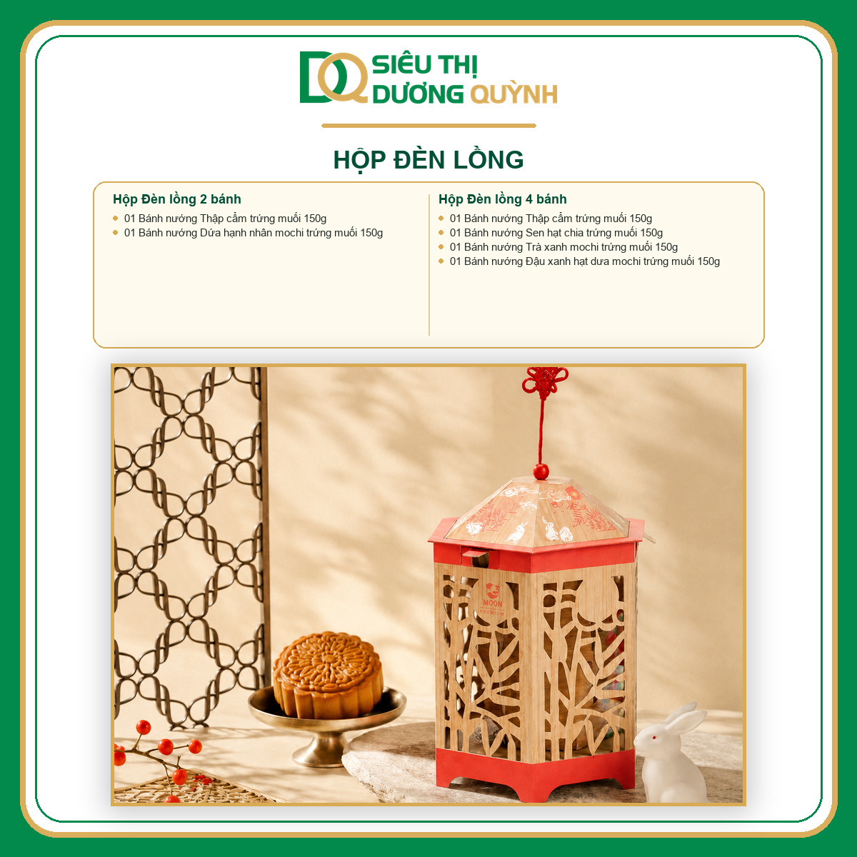 Hộp Trung Thu Đèn Lồng 4 bánh 150g