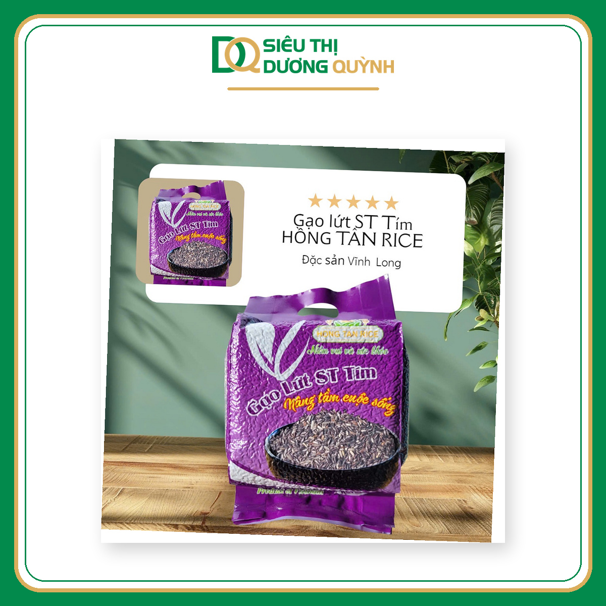 Gạo lứt ST Tím Sầy 2kg Hồng Tân