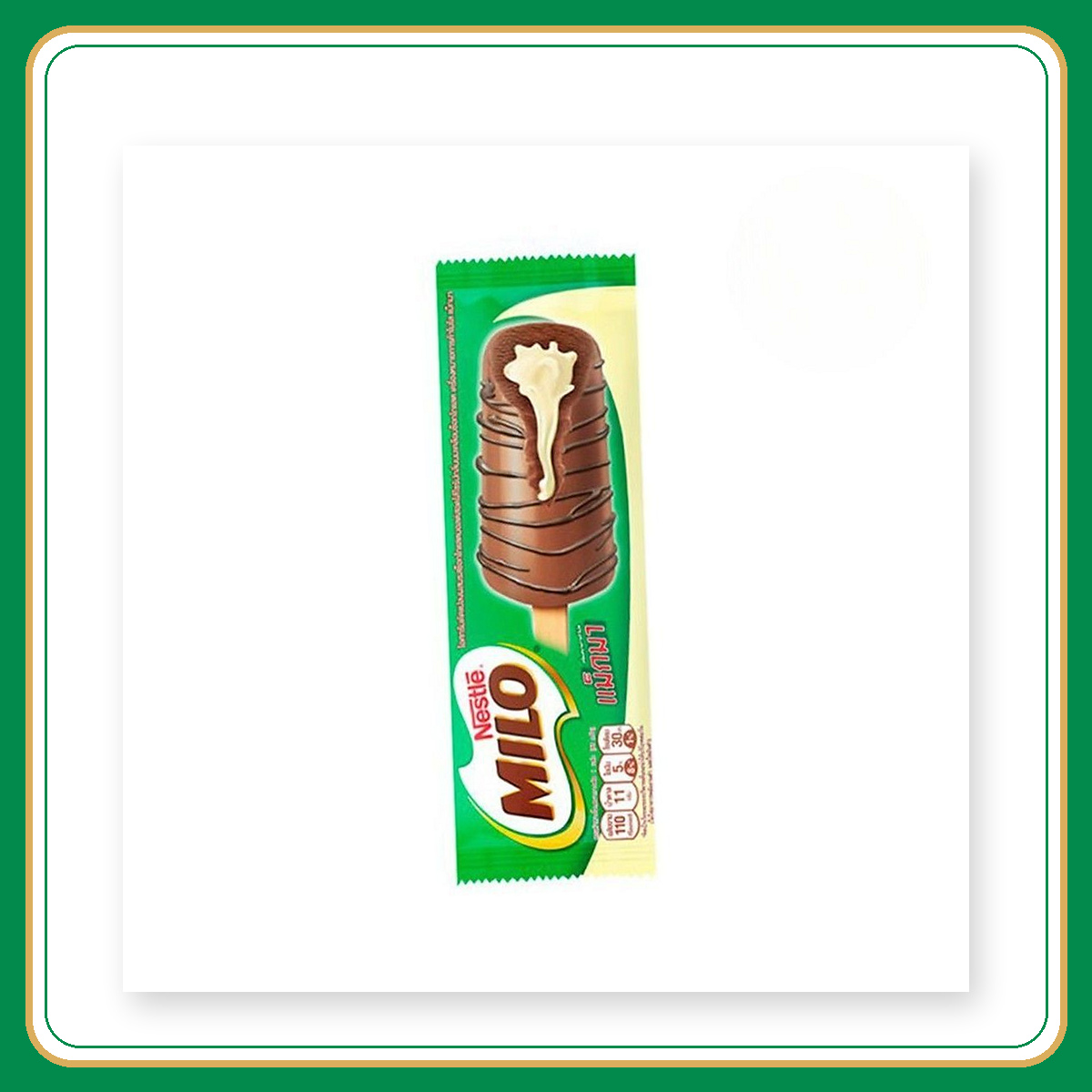 Kem que Milo Socola Magma 55g