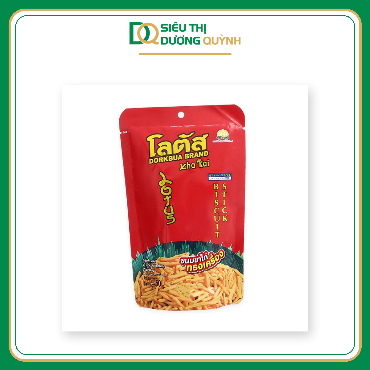 Snack bánh que Dorkbua Thái Lan vị truyền thống 50g
