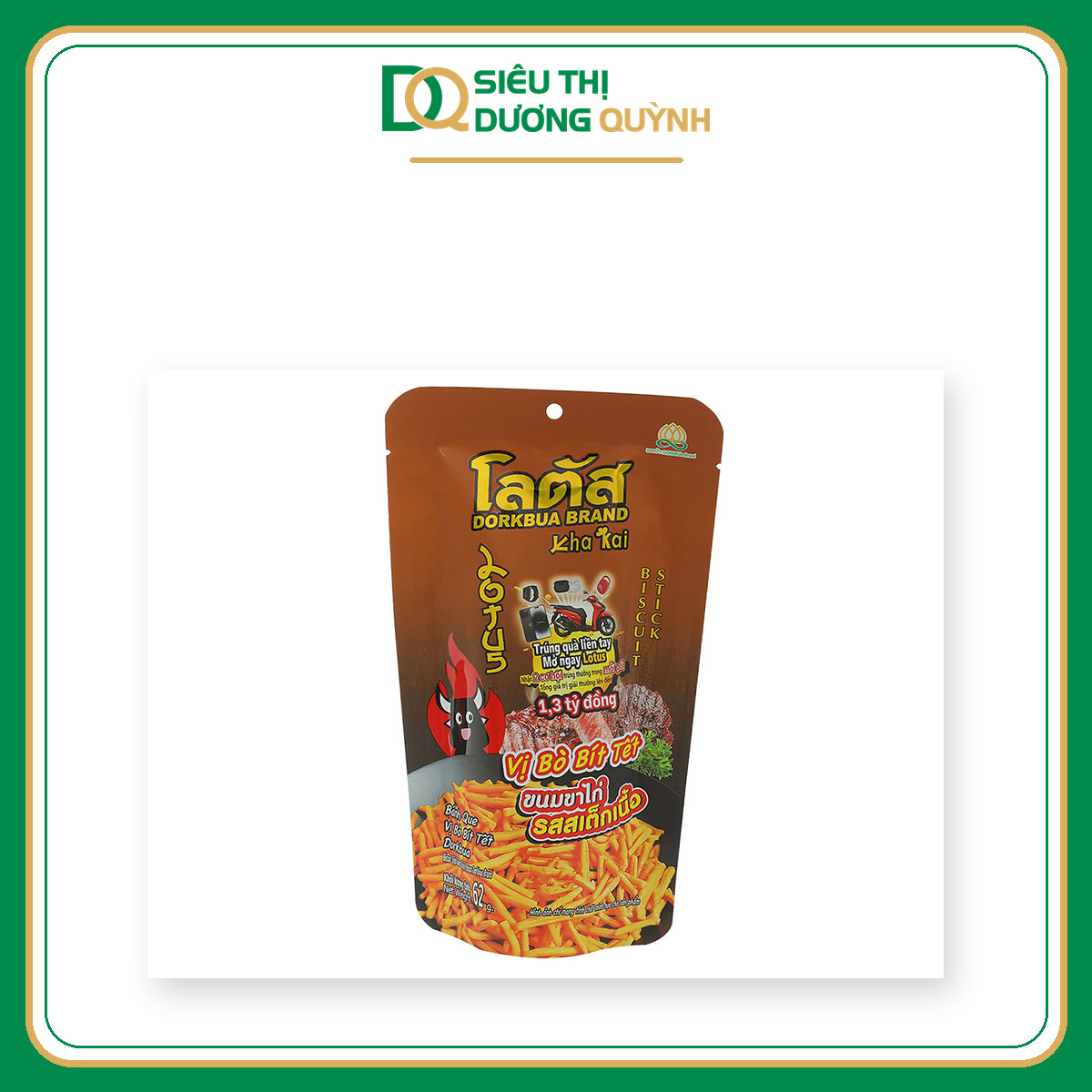 Snack que Dorkbua vị bò bít tết 62g