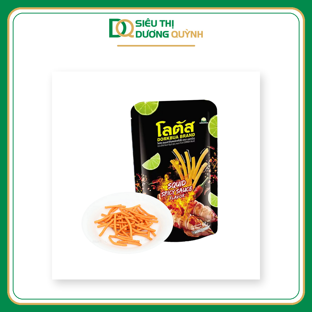Snack que Dorkbua vị mực cay 62g